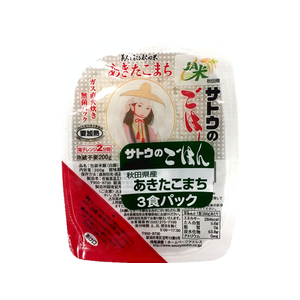 佐藤食品 サトウのごはん 秋田県産あきたこまち200g 3食P F049362-イメージ1