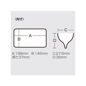 明邦化学工業 リバーシブル 145 クリア FCJ9876-145-イメージ3