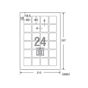 エーワン QRコード用ラベルシール A4 24面 20枚 F825640-31551-イメージ1