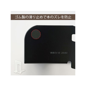 カール事務器 システムキーブックエンド(小) ホワイト FCM0330-SKB-140-W-イメージ6