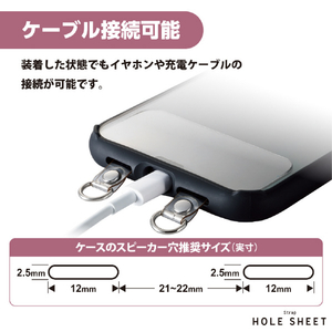 エレコム ストラップホールシート/2枚入/2口タイプ クリア P-STHD2CR-イメージ6