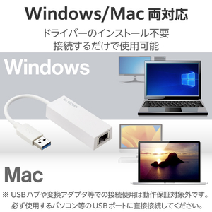 エレコム USB-Aコネクター 1Gbps 有線LANアダプター ホワイト EDC-GUA3V2-W-イメージ7