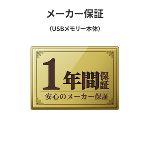 I・Oデータ USBメモリー型データ消去ソフト(消去証明書発行機能付き) DiskRefresher D-REF5-イメージ10