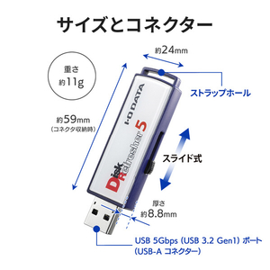 I・Oデータ USBメモリー型データ消去ソフト(消去証明書発行機能付き) DiskRefresher D-REF5-イメージ2