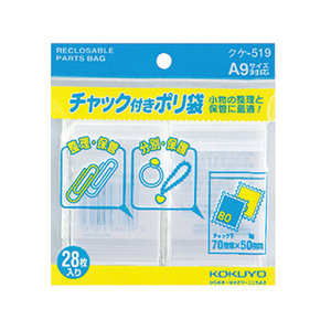 コクヨ チャック付きポリ袋 A9 28枚入 20パック FC02591-ｸｹ-519-イメージ1