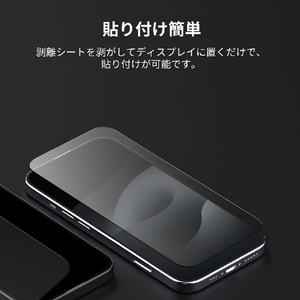 araree iPhone 15 Plus/15 Pro Max用液晶保護ガラスフィルム core クリア AR25446I15PL-イメージ7