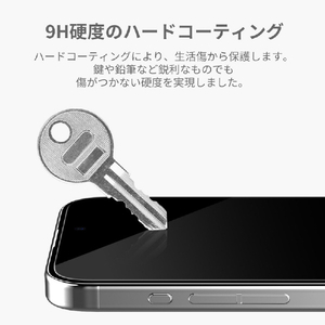 araree iPhone 15 Plus/15 Pro Max用液晶保護ガラスフィルム core クリア AR25446I15PL-イメージ9