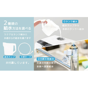 サンコー 食洗機 ラクア ホワイト STTDWADW-イメージ10