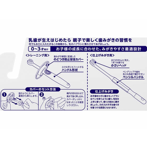 KAO クリアクリーンキッズハブラシ 0~3才向け F957696-イメージ3