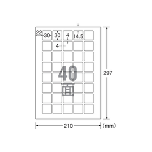 エーワン QRコード用ラベルシール A4 40面 20枚 F825641-31553-イメージ1