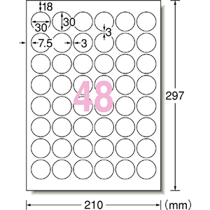 エーワン ラベルシール(インクジェット) A4判 48面 20シート(960片)入り 62448-イメージ2