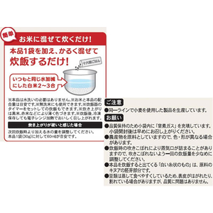 はくばく 十六穀ごはん 30g×6袋入 F800565-イメージ2