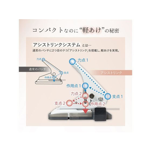 カール事務器 2穴パンチ アリシス ブルー 穿孔枚数16枚 FCV2846-LPN-16-B-イメージ4