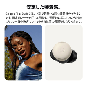 Google イヤフォン Google Pixel Buds Pro 2 Porcelain GA05760-JP-イメージ6