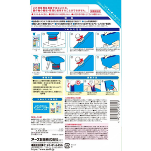 アース製薬 アースガーデン おうちの草コロリ つめかえ 850ml FC127PT-イメージ5