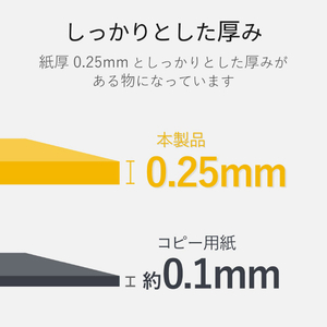 エレコム なっとく名刺(厚口・塗工紙・ホワイト) MT-HMN2WN-イメージ6