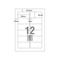 エーワン PC&ワープロラベル汎用ミリ改行 A4 12面 100枚 F806131-28188