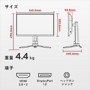 Hamee 23．8型ゲーミング液晶ディスプレイ Pixio ブラック PX248PRO-PW-イメージ4