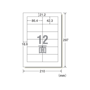エーワン ラベルシール[再剥離]12面 四辺余白 10枚 F825644-31255-イメージ1
