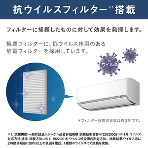 ダイキン 「工事代金別」 6畳向け 自動お掃除付き 冷暖房省エネハイパワーエアコン e angle select うるさらX Rシリーズ ATR22ASE4-WS-イメージ19