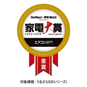 ダイキン 「標準工事+室外化粧カバー込み」 6畳向け 自動お掃除付き 冷暖房省エネハイパワーエアコン e angle select うるさらX Rシリーズ ATR22ASE4-WS-イメージ9