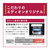 ダイキン 「標準工事+室外化粧カバー込み」 6畳向け 自動お掃除付き 冷暖房省エネハイパワーエアコン e angle select うるさらX Rシリーズ ATR22ASE4-WS-イメージ7