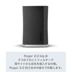 スタドラフォーム 空気清浄機 Roger 2.0 Big ブラック 2449-イメージ6