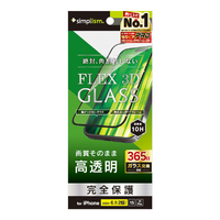 トリニティ iPhone 16/15/14 Pro用[FLEX 3D] 高透明 複合フレームガラス ブラック TR-IP24M2-G3-CCBK