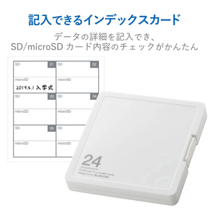 エレコム メモリカードケース/インデックス/SD12microSD12 ホワイト CMC-SDCPP24WH-イメージ5