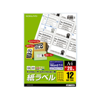 コクヨ コピー用ラベル スタンダード 12面 5個 FC02378-LBP-7164N