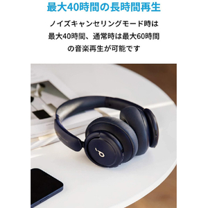 Anker ワイヤレスヘッドフォン Soundcore Life Q30 ネイビー A3028031-イメージ4