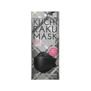 医食同源 KUCHIRAKU MASK ブラック 5枚入 FCC2490-イメージ1