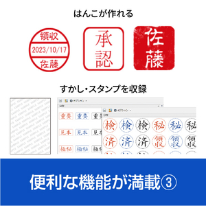 ソースネクスト いきなりPDF Ver．11 STANDARD WEBｲｷﾅﾘPDFV11ｽﾀﾝﾀﾞ-ﾄﾞW-イメージ7