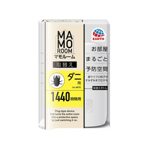 アース製薬 マモルーム ダニ用 取替えボトル 1440時間用 1本入 FCP4265-イメージ1