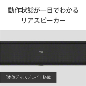 SONY サウンドバー ブラック HT-S400-イメージ5