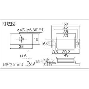 トラスコ中山 マグネットキャッチ 樹脂製 L50mm 茶 FC409EY-3005356-イメージ3