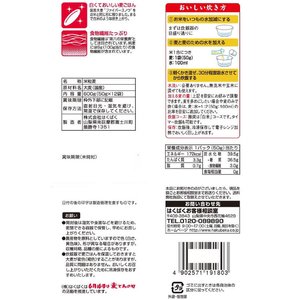 はくばく 純麦 スタンドパック 50g×12袋入 F800568-イメージ2