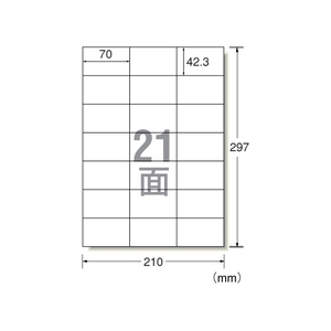 エーワン ラベルシール[再剥離]21面 10枚 F825646-31257-イメージ1