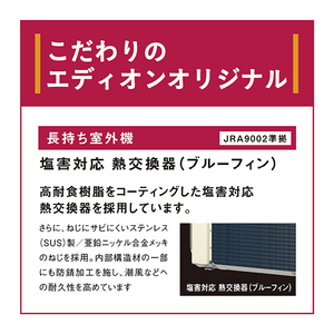 ダイキン 「標準工事+室外化粧カバー+取外し込み」 10畳向け 自動お掃除付き 冷暖房インバーターエアコン e angle select うるさらX Rシリーズ ATR28ASE4-WS-イメージ6