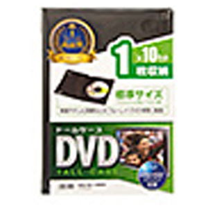 サンワサプライ DVDトールケース(1枚収納・10枚セット) ブラック DVD-TN1-10BKN-イメージ6