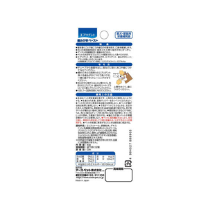 アースペット エブリデント 歯みがきペースト40g FCA4110-イメージ2