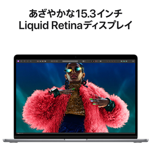 Apple 15インチMacBook Air： 8コアCPUと10コアGPUを搭載したApple M3チップ 16GB 512GB SSD スペースグレイ MXD13J/A-イメージ5