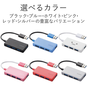 エレコム 4ポートUSB3．0ハブ(コンパクトタイプ) シルバー U3H-A416BSV-イメージ7