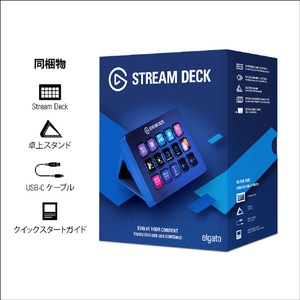 Elgato Stream Deck MK．2(日本語パッケージ) ブラック 10GBA9900-JP-イメージ9