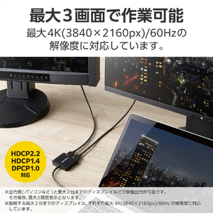 エレコム USB Type-C(TM) - HDMI(R)変換アダプター 2ポート(12cm) ブラック AD-CHDMI2BK2-イメージ4