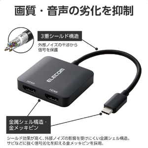 エレコム USB Type-C(TM) - HDMI(R)変換アダプター 2ポート(12cm) ブラック AD-CHDMI2BK2-イメージ7