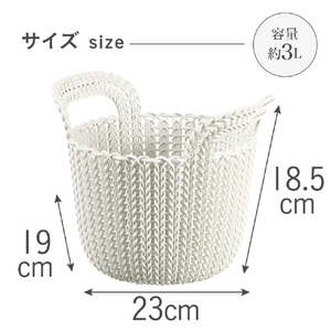 藤栄 ニットラウンドバスケット3L Knit ホワイト ﾆﾂﾄﾗｳﾝﾄﾞﾊﾞｽｹﾂﾄ3ﾎﾜｲﾄ-イメージ3