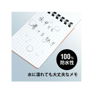 オキナ プロジェクトペーパー 耐水メモ B7 オレンジ 方眼 FCC2087-PW2569-イメージ2