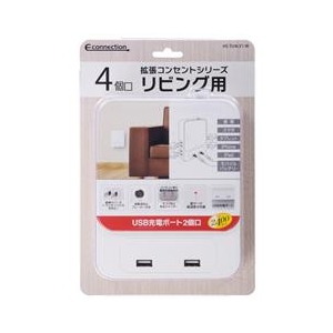 オーム電機 拡張コンセント リビング用 4個口+2USB HS-TU4LV1-W-イメージ2