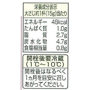 キューピー 野菜百珍 ごま和えの素 160g F800575-イメージ3